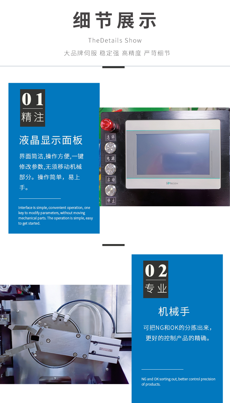 全自動(dòng)無(wú)線雙頭端子壓著機(jī)、汽車(chē)線束專用雙頭端子壓著機(jī)